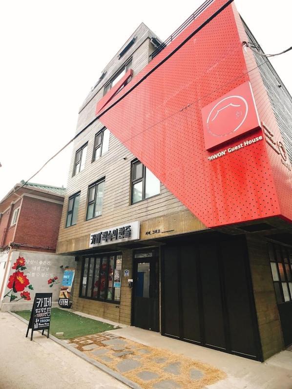 Hwon Guesthouse Seoul Ngoại thất bức ảnh